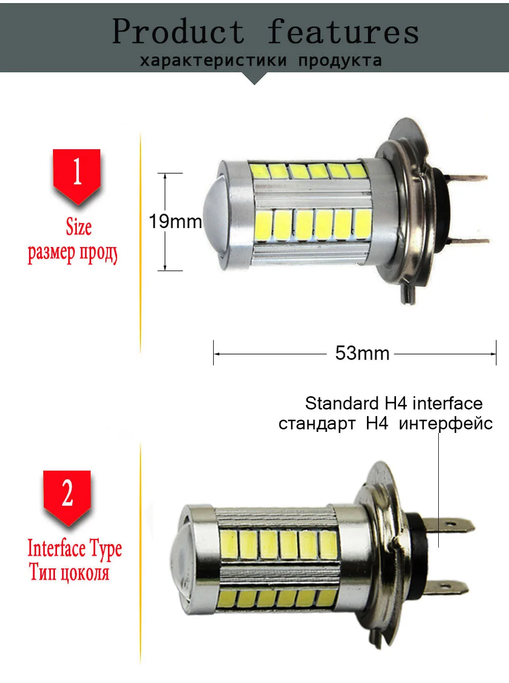 car led light H7 fog lamp bblb white 6000k 12V 4