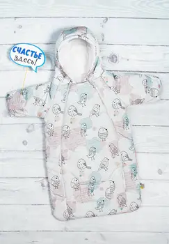 

Chick-Chirik