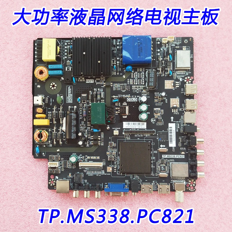 Оригинальная материнская плата TP.MS338.PC821 для Android 46 65 дюймов|Аксессуары