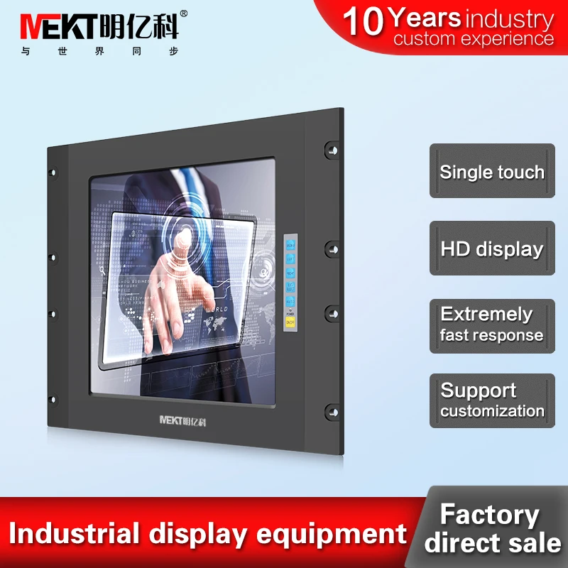

Industrial cabinet display 15 inch 4:3 resistance touch monitor USB VGA display panel waterproof aluminum alloy
