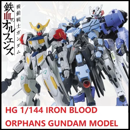 Оригинальный HG 1/144 Gundam железная модель кровь сироты Barbatos Astaroth Vidar мобильный