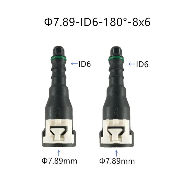 7,89 мм-ID6 SAE 5/16 соединение топливной трубы Авто Топливная линия быстрый соединитель гнездовой соединитель фитинг Автозапчасти для Citroen два шт в партии - Название цвета: A (180 degree)