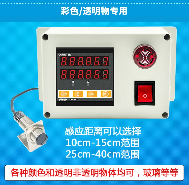 Конвейерная лента счетное устройство с сигнализацией индукционный счетчик автоматическое счетное устройство для инфракрасной производственной линии