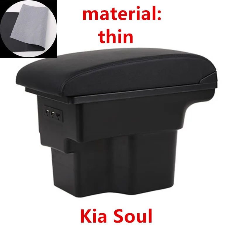  Caja de almacenamiento de contenido de la tienda central de la caja del reposabrazos kia Sauer rio 