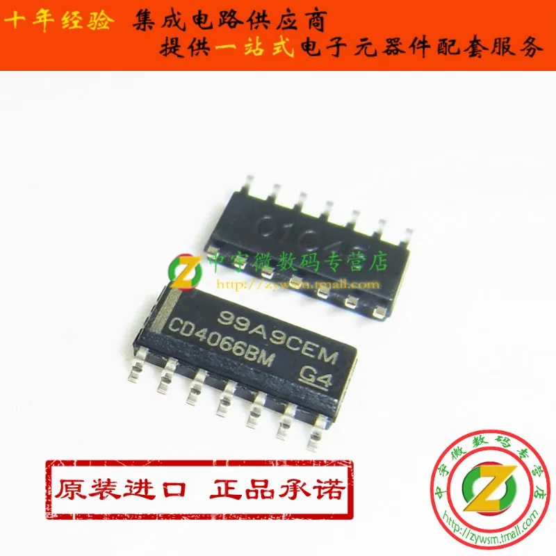 cj4066