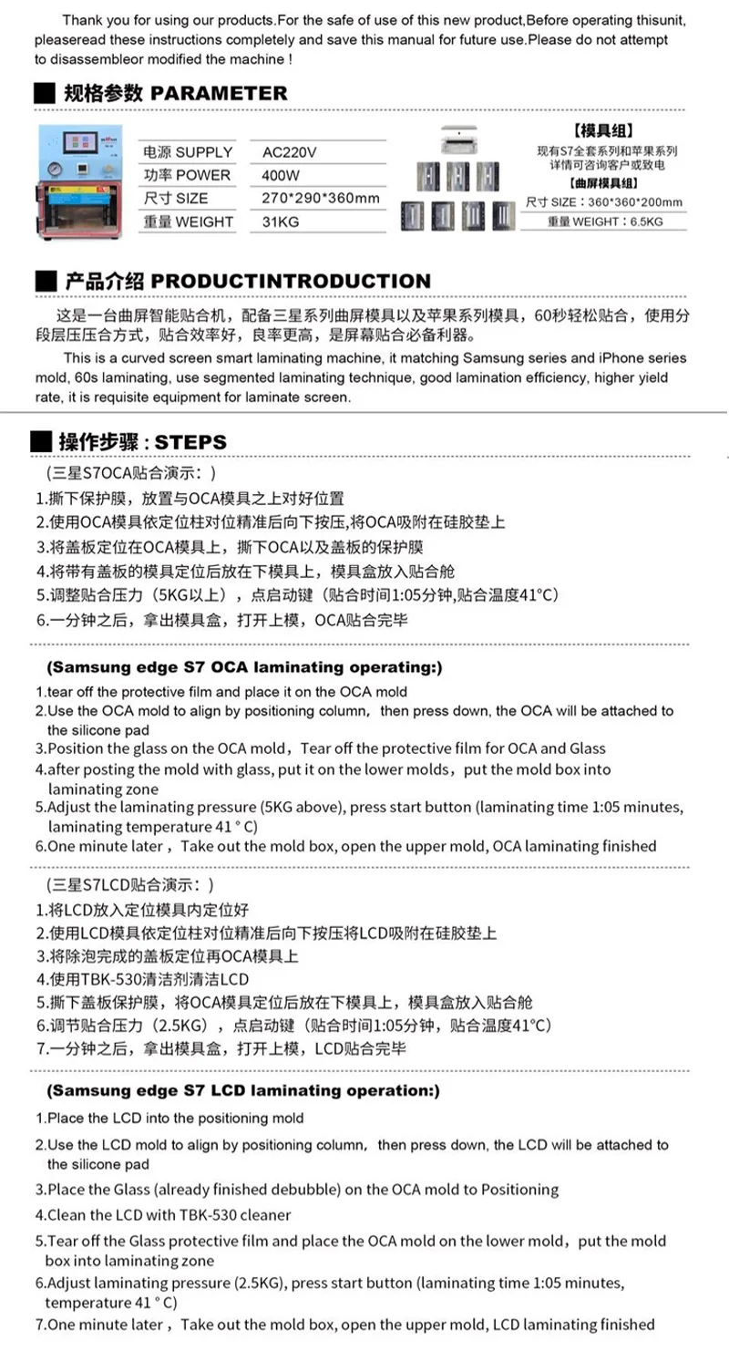 LY-9110 (15)