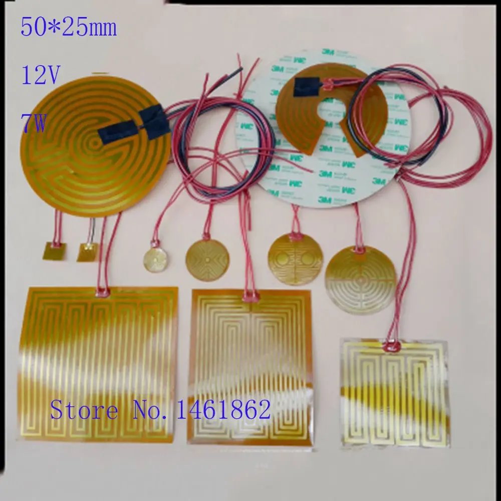 50*25mm 12V 7W Polyimide heating film electric heating PI heater/ heating flexible oil pan heat