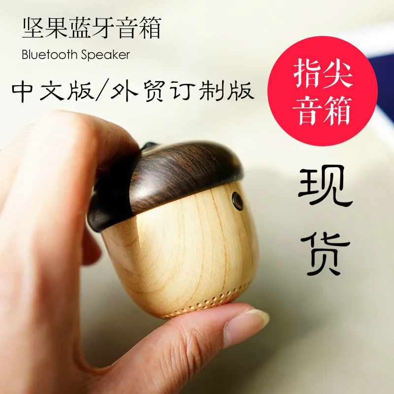 Lovely idea nuts Bluetooth Speaker Wireless Super Bass font b Smart b font outdoor sport Speakers