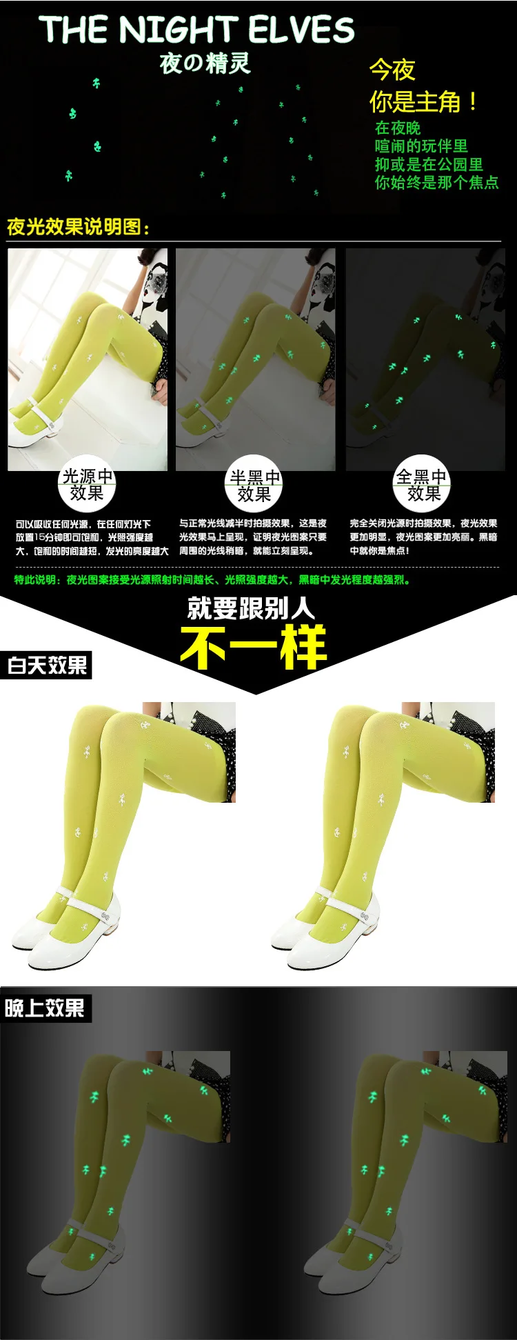 leggings (13) - 