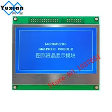 5 V Сенсорная панель 240128 240*128 COG мини маленький ЖК-дисплей последовательный SPI FSTN ярко-синий LG2401286 промышленный ЖК-приложение