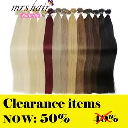 MRS HAIR 1 г/шт. 14 "16" 20 "24" Фьюжн наращивание волос прямые волосы искусственные волосы одинаковой направленности кератин предварительно