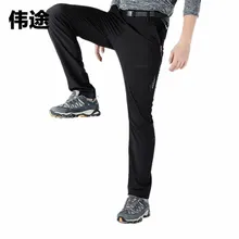 WEITU мужские новые зимние походные уличные штаны флисовые брюки водонепроницаемые ветрозащитные термо для кемпинга лыжные альпинистские штаны 6XL