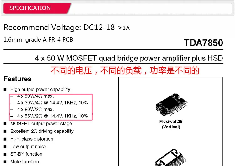 CIRMECH HIFI MOSFET HIFI TDA7850 4-канальный домашний усилитель доска автомобильный аудио усилитель доска 4X50 Вт