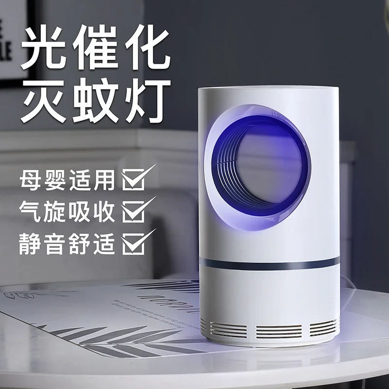 

New USB photocatalyst indoor mute mosquito killer lamp household repellen killer mosquito catcher insect killer repellent light