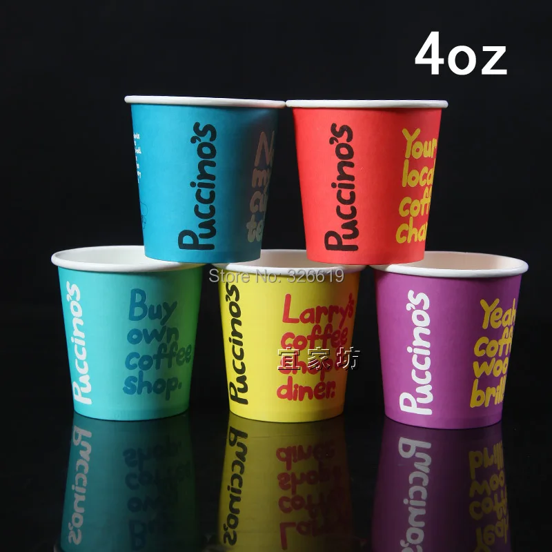 Image Thickening tasting cup disposable tasting cup coffee cup coffee cup 100ml 50