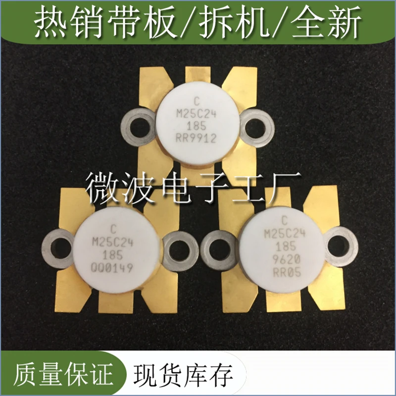 Рисунок 2 - M25C24 SMD RF трубка