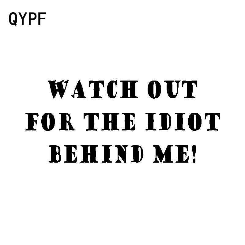 QYPF 16 5 см * 7 следите за идиотом мной! Интересный виниловый стикер для мотоцикла