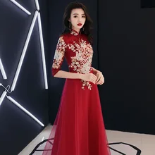 Красные платья в восточном стиле с коротким рукавом, китайское винтажное традиционное свадебное платье чонсам, длинное платье Ципао размера плюс XS-3XL