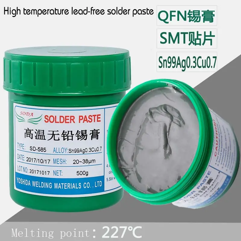 

FSP high quality SD-585 Sn99Ag0.3Cu0.7 high temperature Lead-free solde paste SMT Solder Paste 500g/200g for BGA SMT soldering