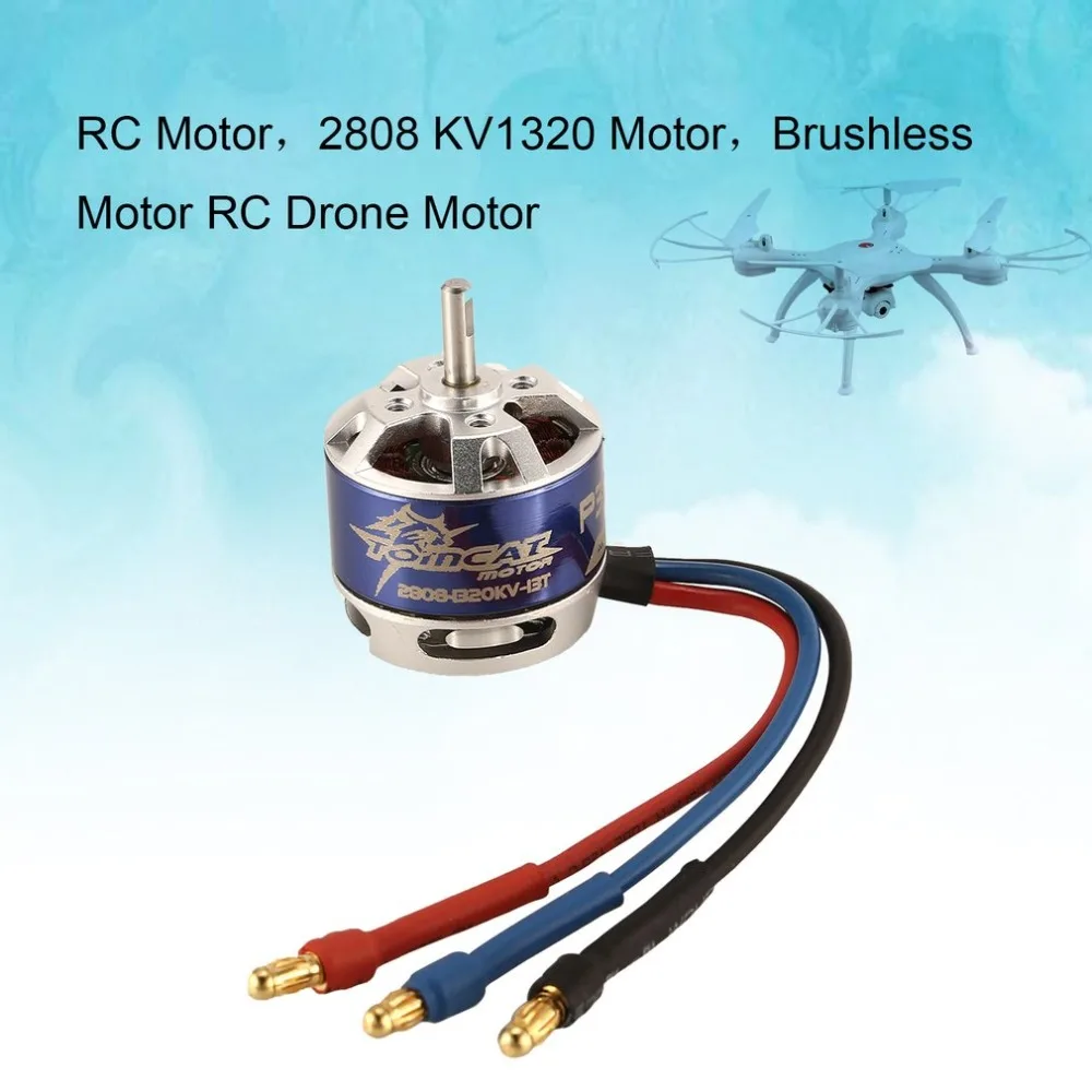 TomCat RC TC P 2808 KV1320 13 Т Бесщеточный двигатель Skyload 20A бесщеточный комбинированная