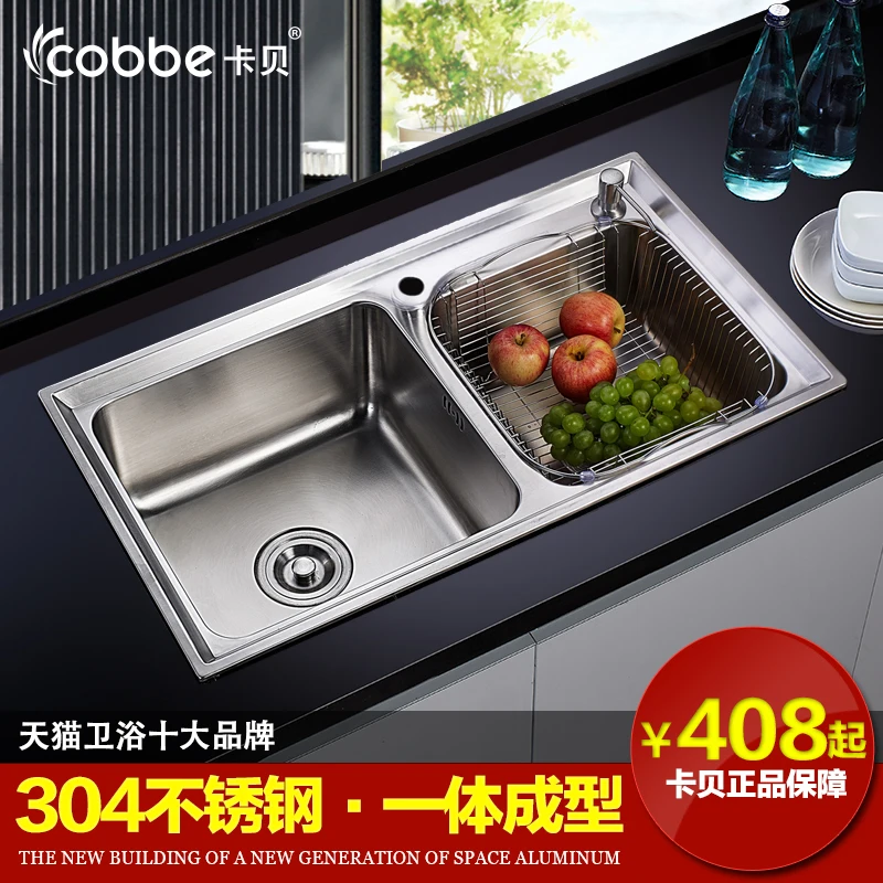 Online get cheap bajo encimera fregadero de la cocina aliexpress ... Lavabos bajo encimera baratos