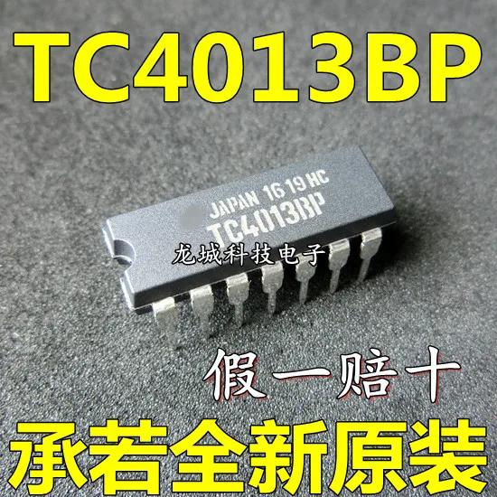 TC4013BP DIP14 двойной d-тип флип-флоп новый оригинальный | Электронные компоненты и