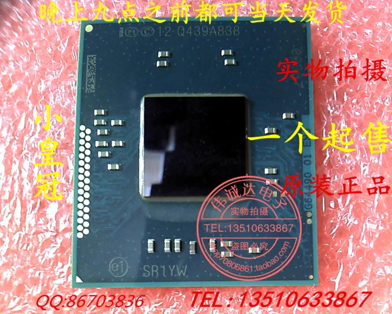 20 шт./lote N3540 SR1YW N2840 SR1YJ N2807 SR1W5 N2830 SR1W4|lote| |