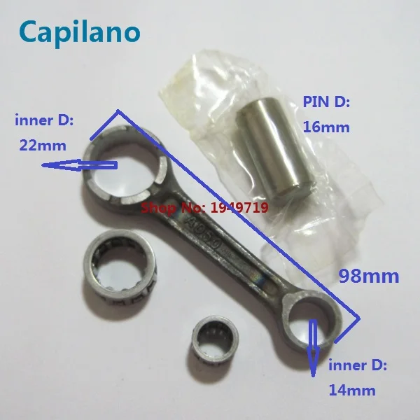AD50 connect rod (1)