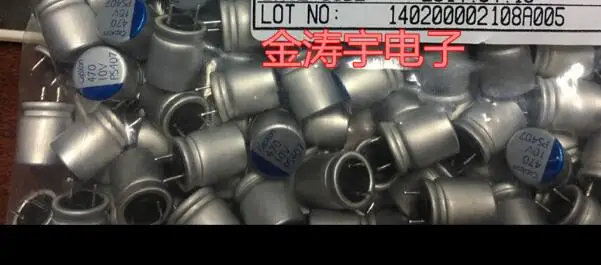 5 шт. 470 мкФ 10V 10x12 мм 10V470uF для материнская плата твердотельными конденсаторами