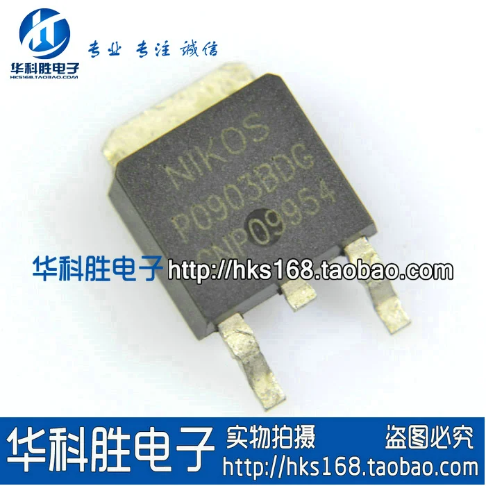 Free shipping P0903BD P0903BDG 20V 50A TO 252|shipping jokes|shipping ...