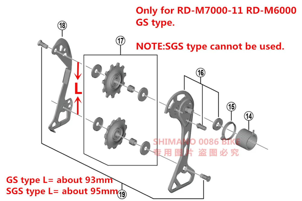 Shimano горный велосипед DEORE M6000 SLX M7000-11 GS Тип RD-M7000-11 задний переключатель части внешняя пластина внутренняя пластина