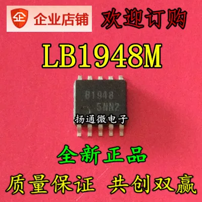 

Freeshipping LB1948 LB1948M B1948