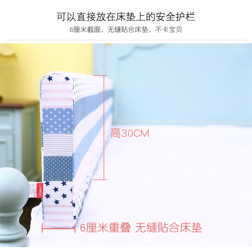 Crib guardrail anti-fall children drop bed bed fence baby bedside bed guardrail 1.8 m