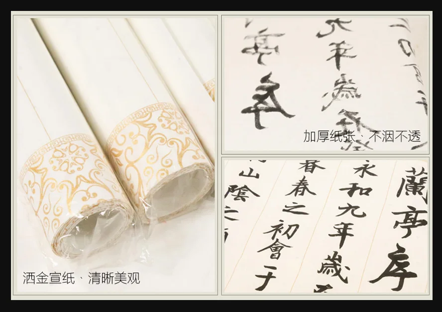 Китайский тетрадь рисовая бумага рулона LAN Ting Сюй Ван Xizhi каллиграфии тетрадь воды Лох рисовая бумага