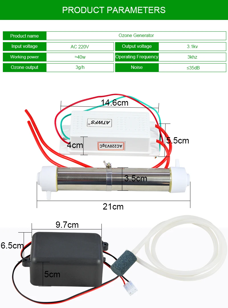 ATWFS новейший комплект, генератор озона 3000 мг/ч 220 В Воздушный Озон стерилизатор воды генератор озона воздушный насос мытье овощей и фруктов