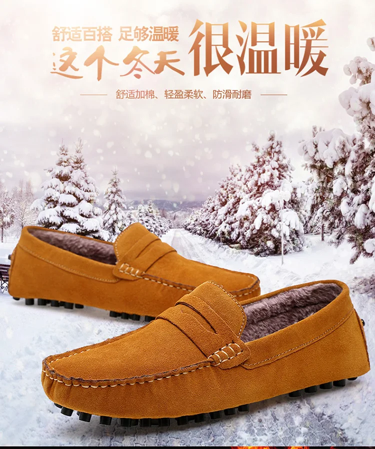 Хлопковые теплые простые дизайнерские мужские лоферы; Повседневная обувь; Мужская обувь из флока; Мужская обувь без застежки; зимняя обувь на плоской подошве; 46