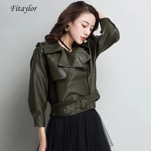 Fitaylor Осенняя Женская куртка из искусственной мягкой кожи, пальто из искусственной кожи, мотоциклетная куртка с отложным воротником, короткая куртка, женская Свободная верхняя одежда