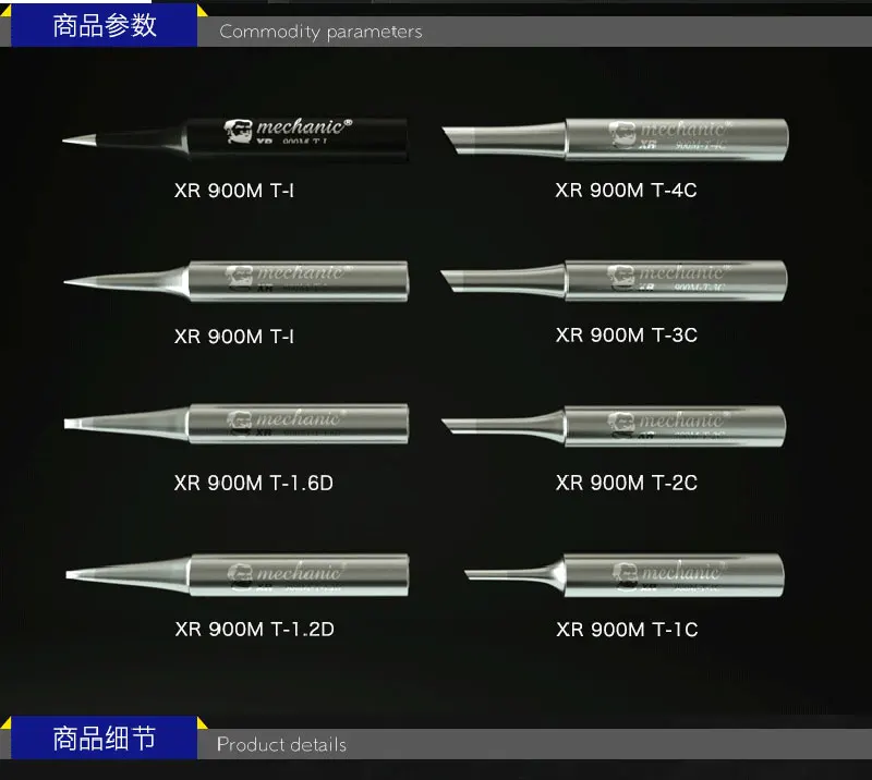 Mechanic 900M-T-I XR серия паяльник головка Электрический внутренний горячий паяльник наконечник антистатический наконечник локоть паяльник