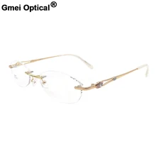 Gmei оптический S2621 без оправы очки оправа для женщин без оправы очки