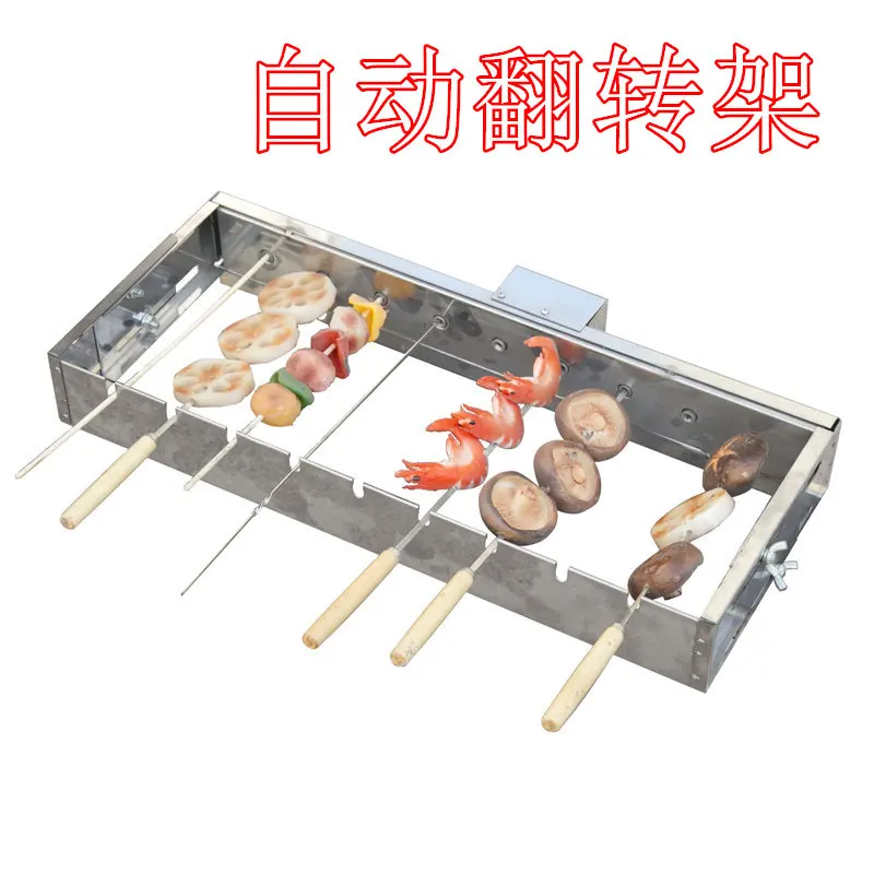 

Not limited to roasting needles Automatically flipping the shelf Adjusting the width Barbecue Grill Rolling skewers tools 5V