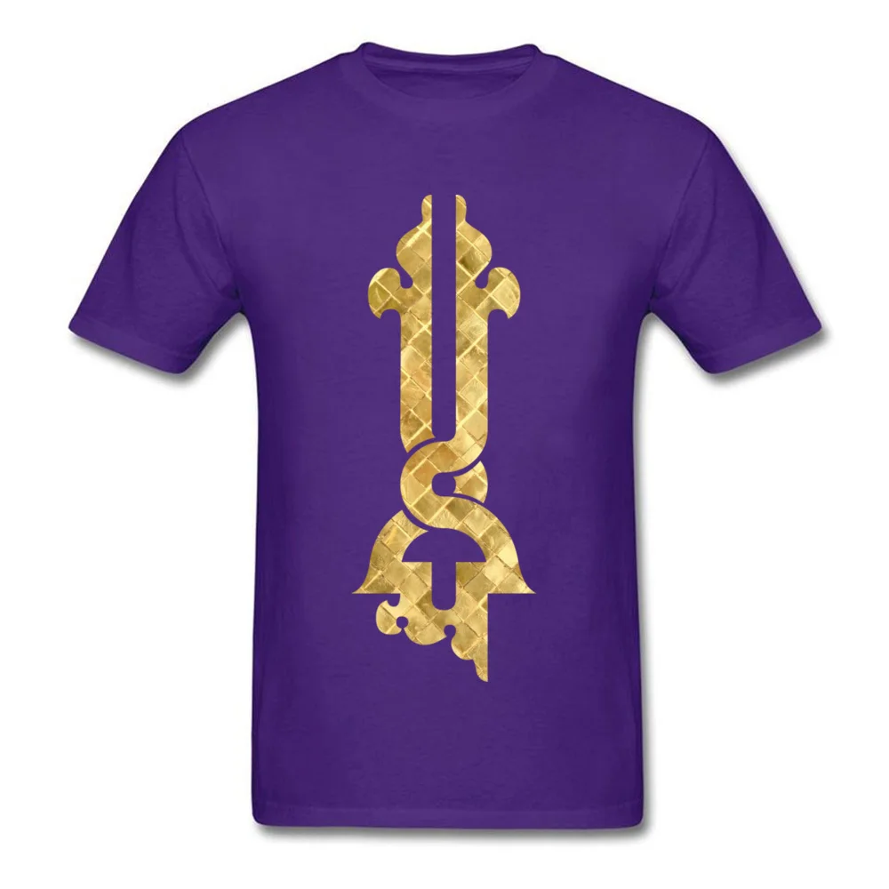 No in Arabic_purple