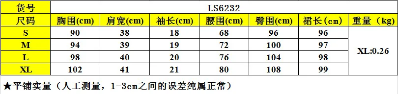 6232 (1).png