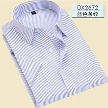 Лето, плюс-размер, 5XL 6XL 7XL, серый, синий, твил, скрытая полоска, повседневное, деловое платье, рубашка с коротким рукавом, мужская, для полных парней, 110 кг, 120 кг