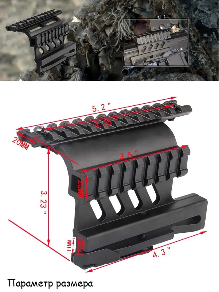 AK47 AK74 Сайга Пикатинни Вивер боковое Крепление Рельс Быстрый QD 20 мм Пикатинни отсоединения двухсторонний АК прицел кронштейн винтовка