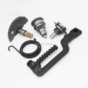 

Start bar & Kick start Gear Starter Motor Clutch Gear for 139QMB GY6 50cc Scooter Moped ATV