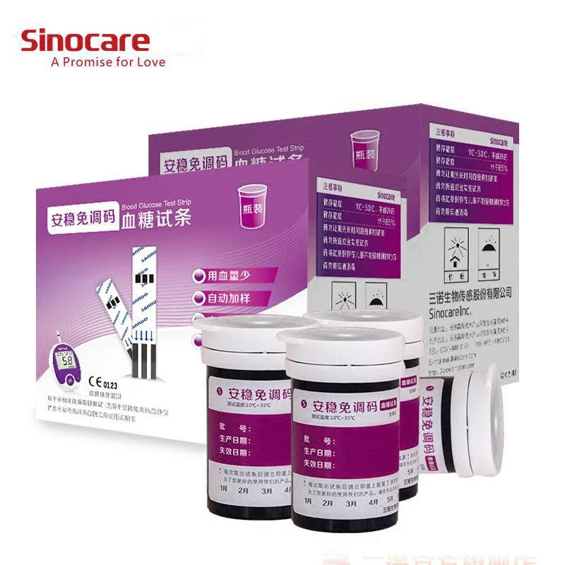 Sannuo 50pcs Blood Glucose Meter Diabetics Test Strips+Lancets&Needles,Blood Sugar Meter Diabete Device Glucometer Teststrips-3