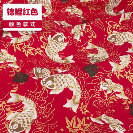 0,5 м ярд Парча Платье Ткань Япония Хан китайский Ципао одежда ткань свадебная парча ткань эмуляция шелковой ткани - Цвет: 9