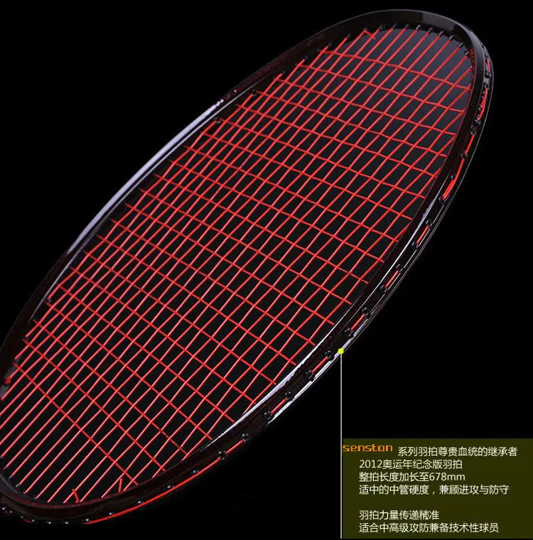 Профессиональный старший ракетки для бадминтона. Наступление 5u матч обучение Super Light углеродного волокна 6u мяч один Скалка Бесплатная