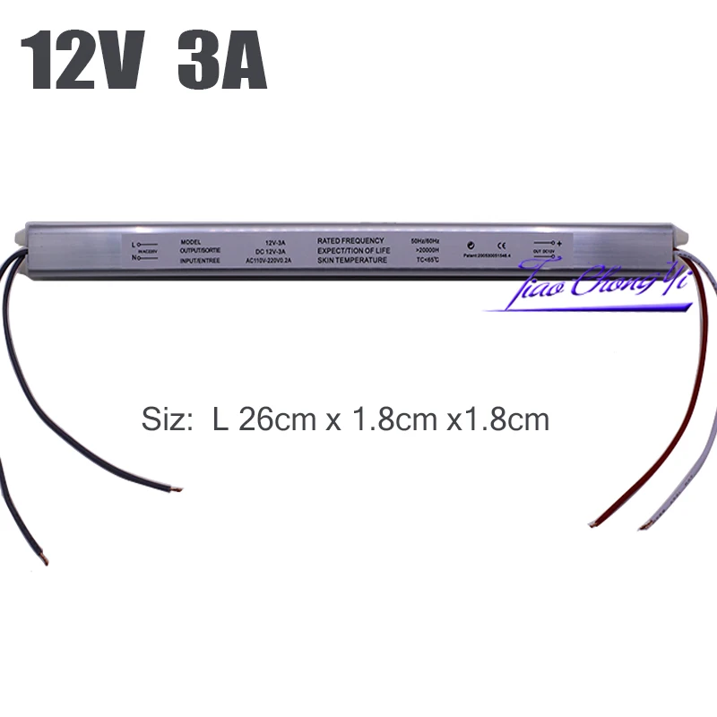 12V 3A