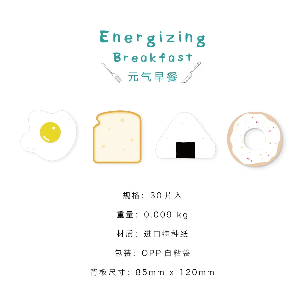 30 листов Японский милый кавайный энергичный завтрак обжаривание яиц блокнот